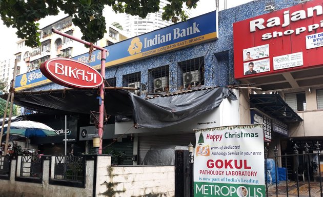 Photo of Indian Bank