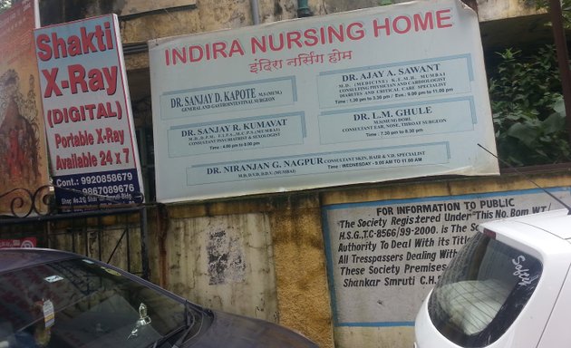 Photo of Indira Nursing Home