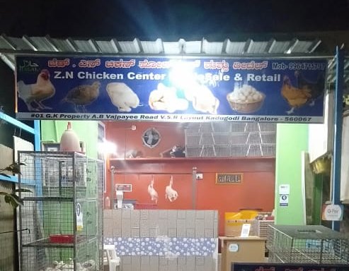 Photo of Z N chicken centre
