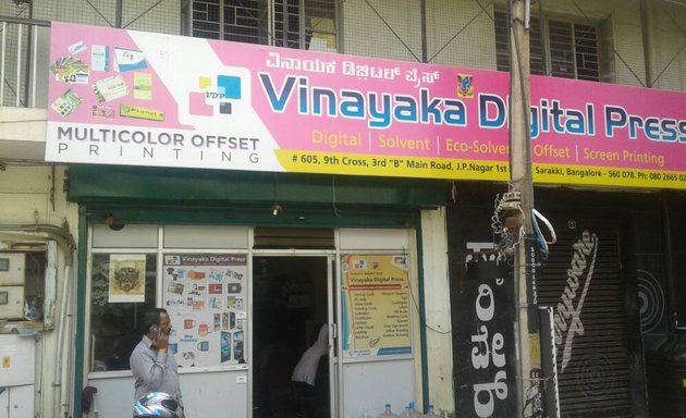 Photo of Vinayaka Digital Press