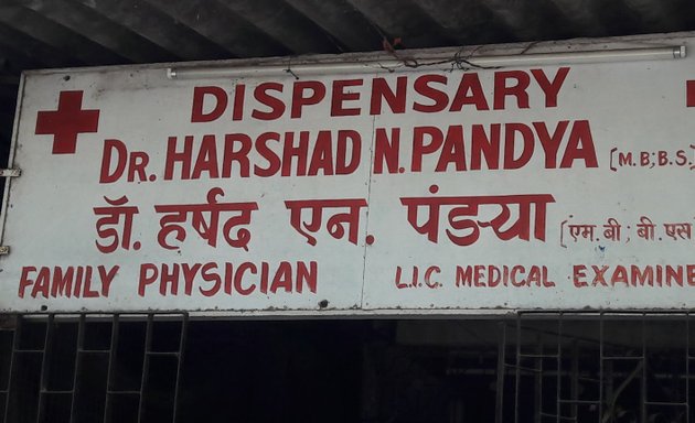 Photo of Dispensary Dr. Harshad N. Pandya M.B.B.S.