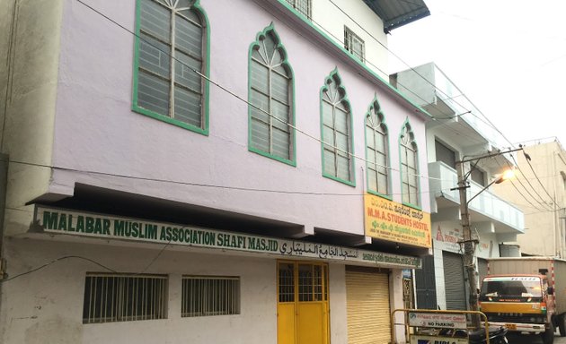 Photo of Muslim Association Shafi Masjid