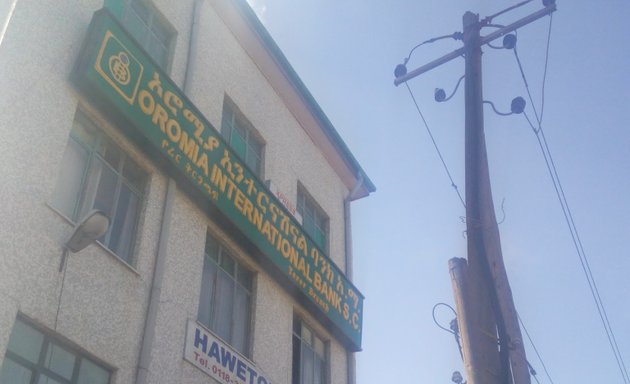 Photo of Oromia International Bank, Yerer Branch