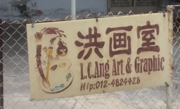 Photo of L.C. Ang Art & Graphic