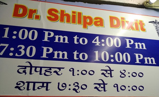 Photo of Dr Shilpa Dixit