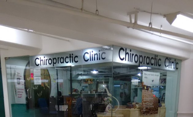 Photo of Chiropractic Clinic