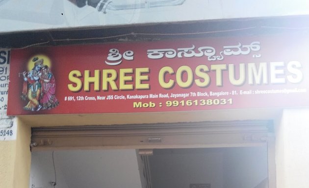Photo of Shree Costumes