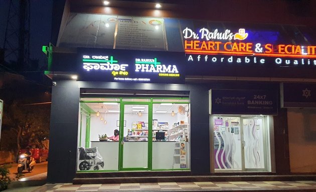 Photo of Dr.Rahul's Heart care & speciality center