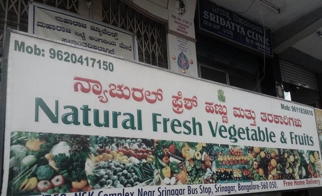 Photo of Natural Fresh Fruits & Vegetable Shop