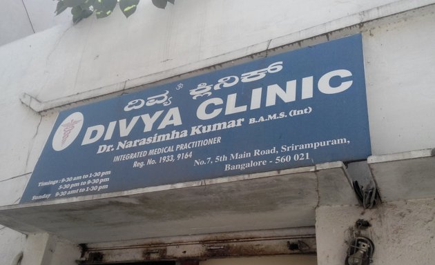 Photo of Divya Clinic