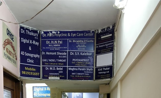 Photo of Dr Pai Nagesh Polyclinic and Eye Hospital