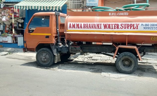 Photo of Amma Bhavani Water Supply