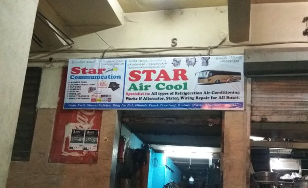 Photo of Star Air Cool