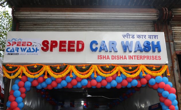 Photo of Speed car wash