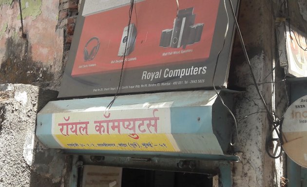 Photo of Royal Computers
