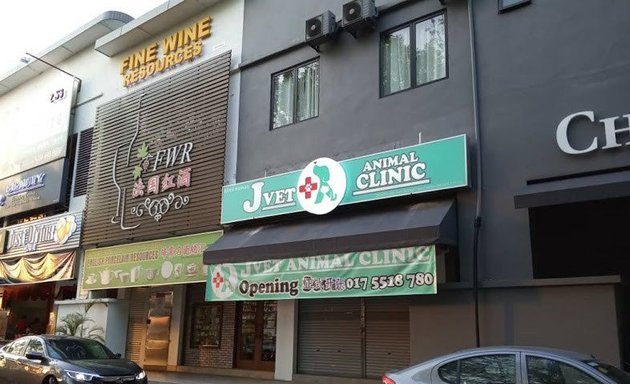 Photo of J Vet Animal Clinic