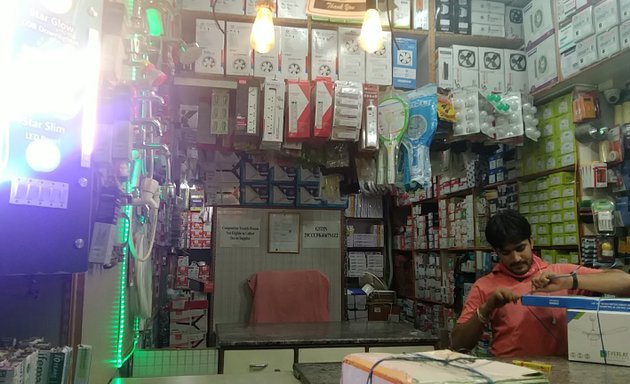 Photo of Mamta Electrical & Electronics