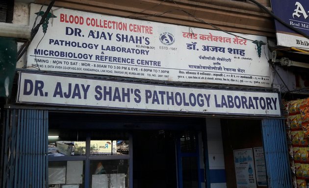 Photo of Dr. Ajay Shah's Pathology Laboratory