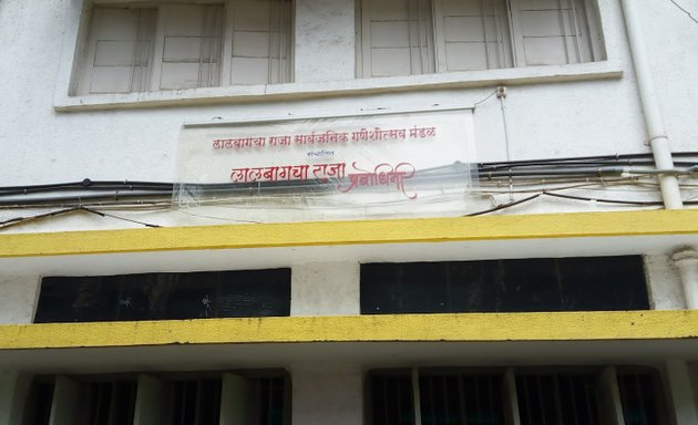 Photo of Lalbaug library