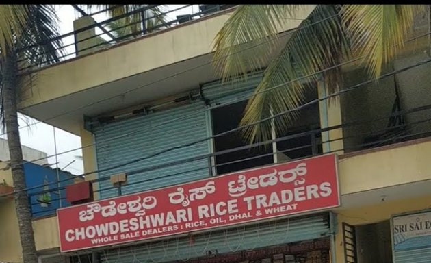 Photo of Chowdeshwari Rice Traders