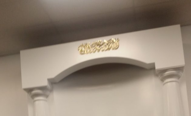 Photo of Islamic Information & Dawah Centre International