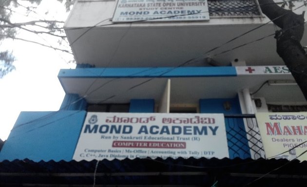 Photo of Mond Academy