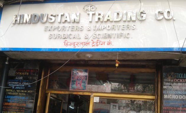 Photo of Hindustan Trading Company