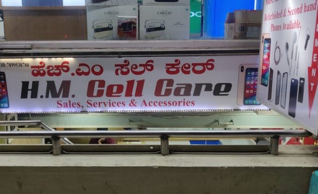 Photo of H.m. Cell Care (sales, Services & Accessories)