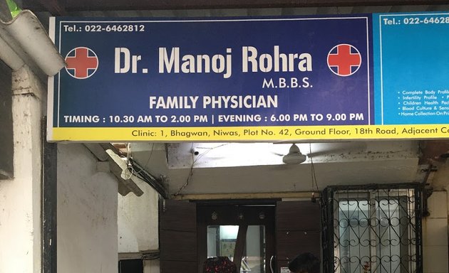 Photo of Dr Manoj Rohra M.B.B.S