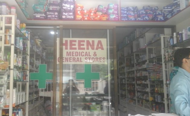 Photo of Heena medical & general store