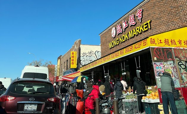 Photo of Mong Kok Supermarket