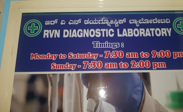 Photo of RVN Diagnostic Laboratory