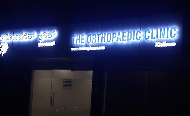 Photo of The Orthopaedic clinic , Dr Chirag Thonse