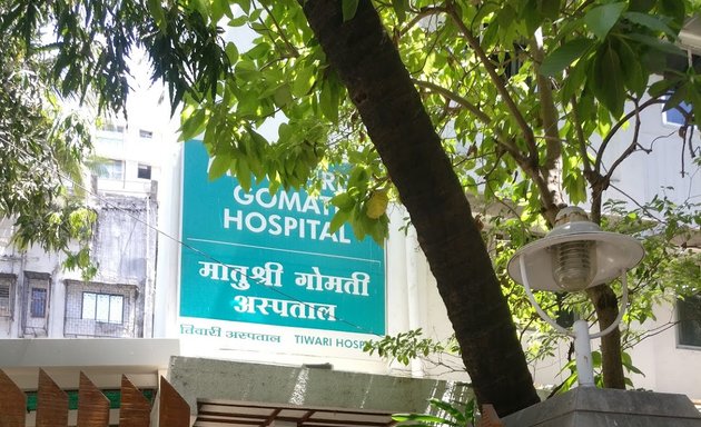 Photo of Matushree Gomati Hospital