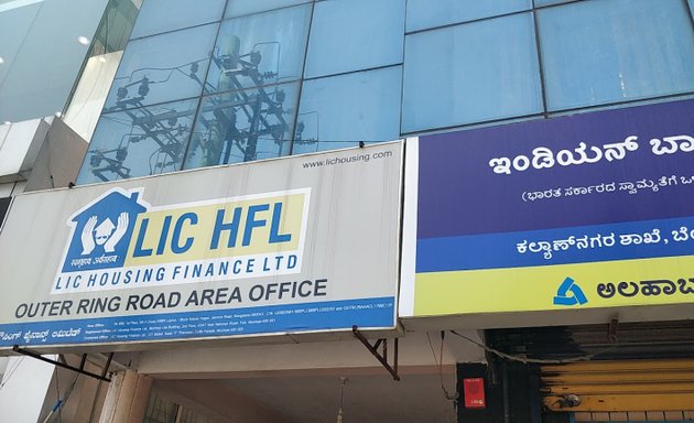 Photo of lic Housing Finance ltd