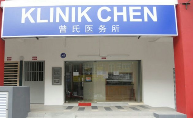 Photo of KLINIK CHEN (Bukit Serdang) | General Family Clinic in Seri Kembangan (X-Ray)