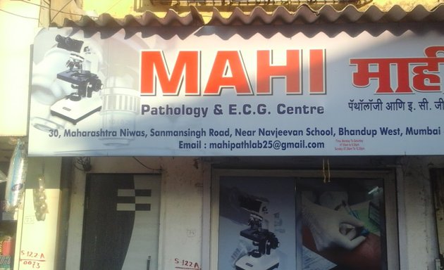 Photo of Mahi Pathology & ECG Centre