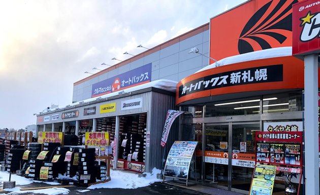 写真 オートバックス 新札幌店