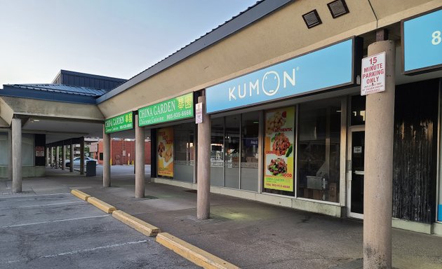 Photo of Kumon Math and Reading Centre of St. Catharines - Grantham Plaza