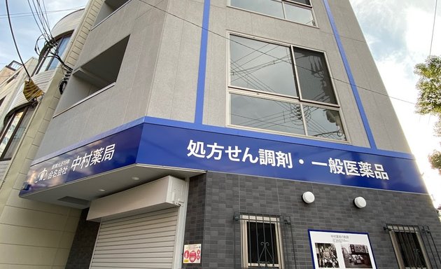 写真 株式会社イデアシーラボ 神戸オフィス