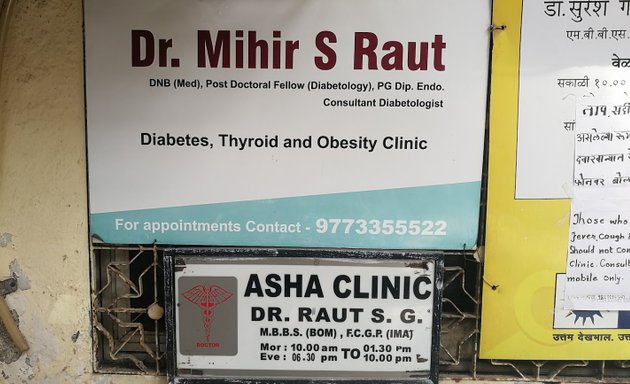 Photo of Asha Clinic