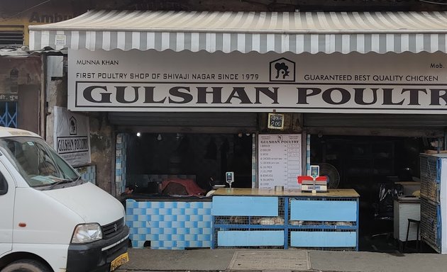 Photo of Gulshan Poultry