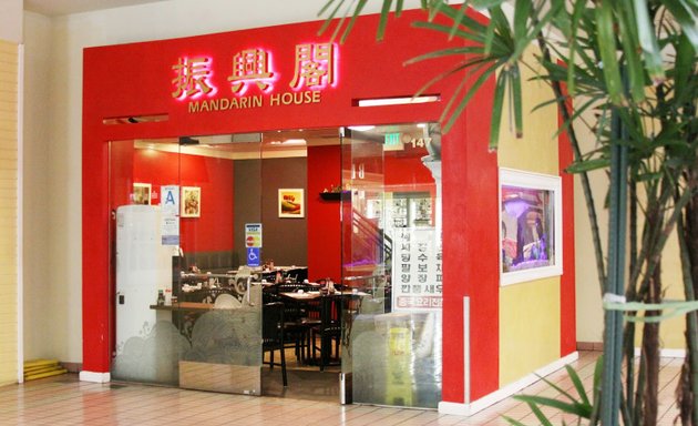 Photo of Mandarin House(Jin Hung Gak)