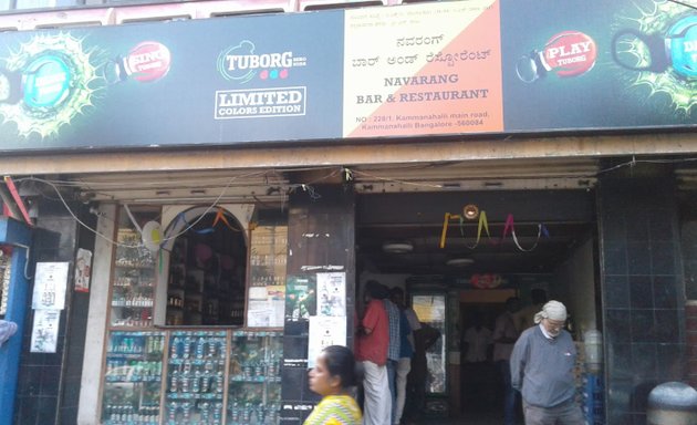 Photo of Navarang Bar and Restaurant