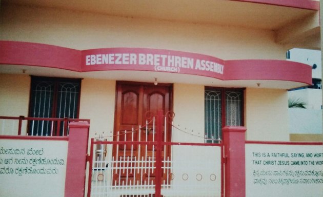 Photo of Ebenezer Brethren Assembly