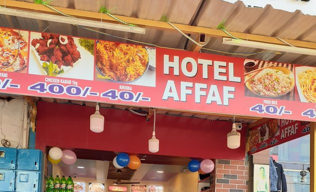 Photo of Hotel Affaf