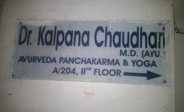 Photo of Dr. Kalpana Chaudhari Clinic