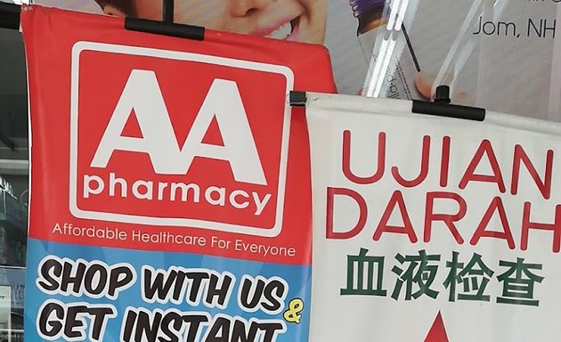 Photo of AA Pharmacy Cheras Selatan (Balakong)