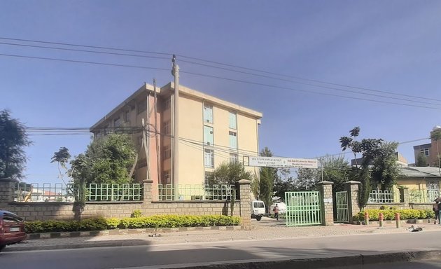 Photo of Amorawo Health Center