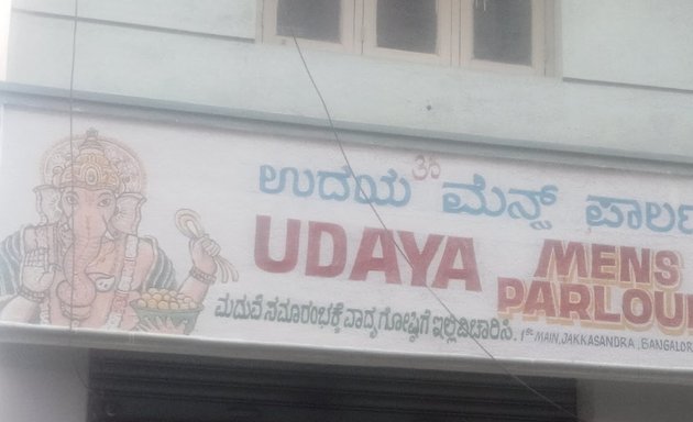 Photo of Uday Mens Parlour